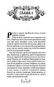 Rūsaļu burvība